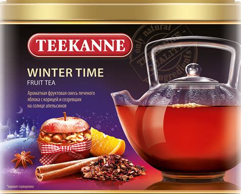 Celebrate the Wonder of Winter with Teekanne Winter Magic Tea
